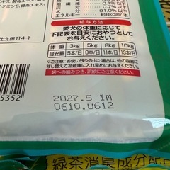 いなばペットフード チャオ CIAO いなば ちゅ～る 水分補給 とりささみチキンミックス味 （14g×20本）×19袋の画像
