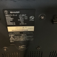 SHARP AQUOS 液晶テレビ 26V型（LC-26V7）の画像