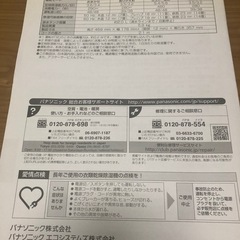 Panasonic衣類乾燥除湿機の画像