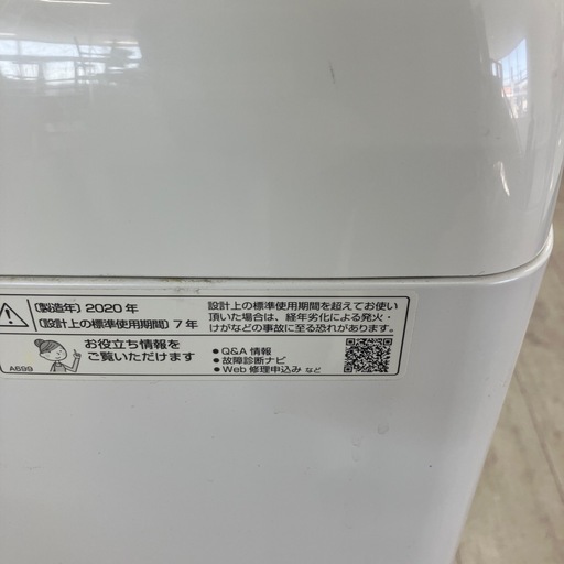 安心の6ヶ月保証つき！SHARP全自動洗濯機2020年製8.0kg【
