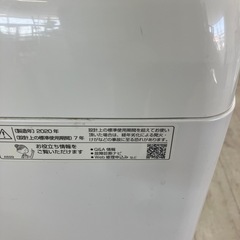 安心の6ヶ月保証つき！SHARP全自動洗濯機2020年製8.0kg【トレファク堺福田店】の画像