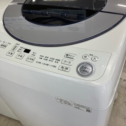 安心の6ヶ月保証つき！SHARP全自動洗濯機2020年製8.0kg【