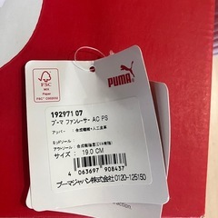 新品男の子スニーカー　Puma スニーカー ブラック/ホワイト 19センチの画像