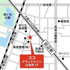 ◆ポスティングスタッフ募集◆東大阪市◆の画像