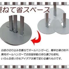 室内物干し兼用ハンガー　ダブル　ホワイト色の画像