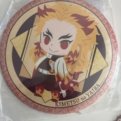 スーパーボール　鬼滅　プリンセスの画像