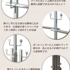 室内物干し兼用ハンガー　ダブル　ホワイト色の画像