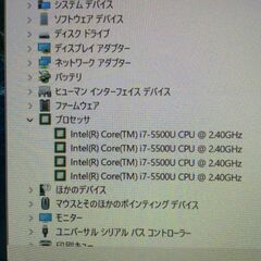 【超美品 高性能i7 メモリ16GB フルHD 】東芝ノートパソコンdynabook T75/TGS2　Win11 Corei7 メモリ16GB SSD256GB Officeインストールの画像