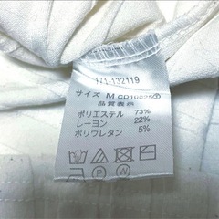 Mサイズ　INGNI イング リブオフショル　ホワイトの画像