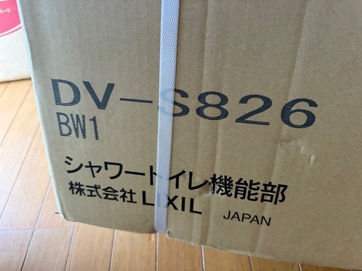 INAX サティスS YBC-S40P + DV-S826
