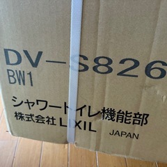 INAX サティスS YBC-S40S + DV-S826の画像