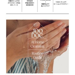 ローズジェントルクレンジングミルクの画像