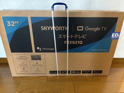 新品未開封　Google TV   SKYWORTH 32インチ