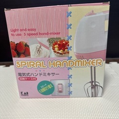 【多数出品中】電気式ハンドミキサー　ふるい付の画像