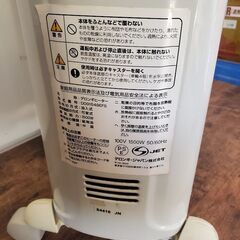 DeLonghi デロンギ /オイルヒーター /D091549EFS/ドラゴン3 近場配達　可の画像