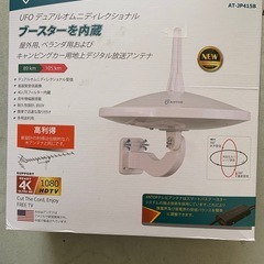 ANTOP 地デジアンテナ 室外テレビアンテナの画像