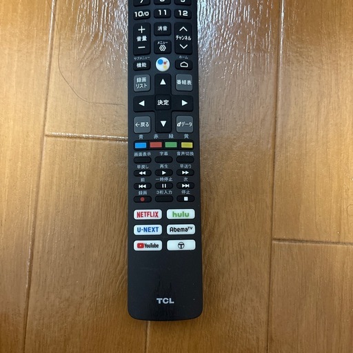 液晶テレビ32型　YouTube等