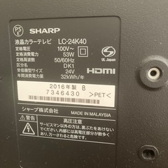 SHARP LC-24K40 24インチ液晶テレビの画像