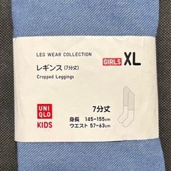 ユニクロ　レギンスの画像