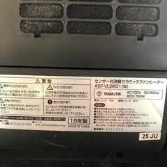 センサー付セラミックヒーターの画像