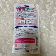 ペティオ (Petio) ハッピークリーン 猫トイレのニオイ 消臭&除菌 つめかえ用 猫用 400mlの画像