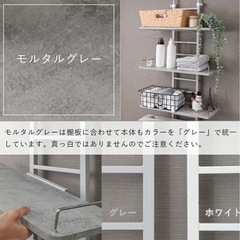 ランドリーラック