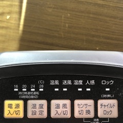 センサー付セラミックヒーターの画像