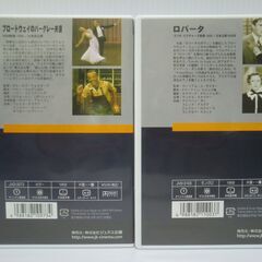 クラシック洋画 フレッド・アステア 12作品の画像