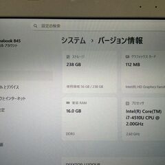 【超美品 高性能i7 メモリ16GB フルHD 】東芝ノートパソコンdynabook B45/66MG　Win11 Corei7 メモリ16GB SSD256GB Officeインストールの画像