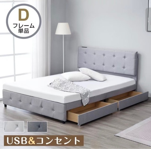 べッドフレ一ム ダブル