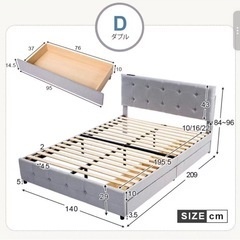 べッドフレ一ム ダブルの画像