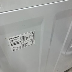 安心の1年間保証付き！Panasonic全自動洗濯機2022年製8.0kg【トレファク堺福田店】の画像