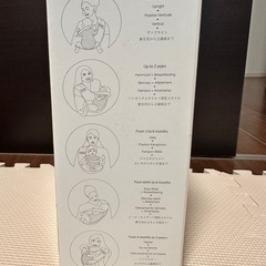 【多数出品中】ババスリング　抱っこ紐　シンプル紺色の画像