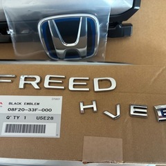ホンダフリード　エンブレム　グリル　バンパー
の画像