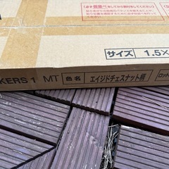 Panasonic 1.5床材 ウスイータ　エイジドチェスナット 24枚 の画像