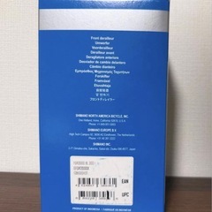 シマノクラリス FD-R2000の画像