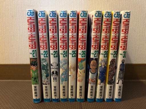 HUNTER × HUNTER 漫画セット