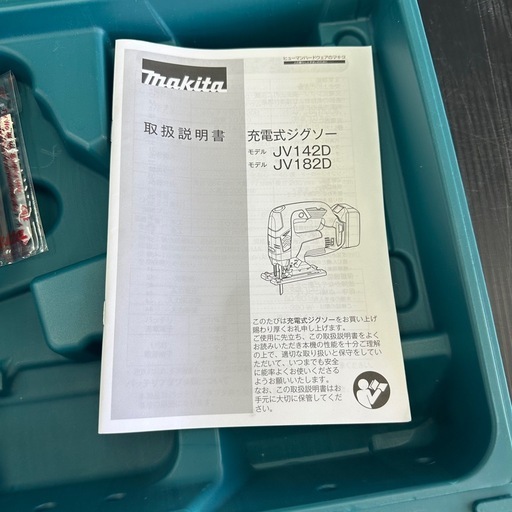 192 makita 充電式ジグソー JV182D