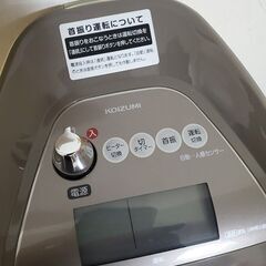 KOIZUMI セラミックファンヒーター KPH-1283 暖房器具　近場配達　可の画像