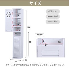 下駄箱 靴箱 スリム ルーバーシューズボックス コンパクト 約 幅30cmの画像
