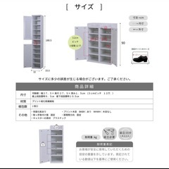 下駄箱 靴箱 スリム ルーバーシューズボックス コンパクト 約 幅30cmの画像