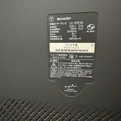 SHARP 37インチTVの画像