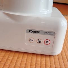 象印マイコンもちつき機 力もち
の画像