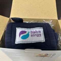 【多数出品中】ババスリング　抱っこ紐　シンプル紺色の画像