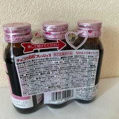 食品♦️チョコラBBピーチ味 未開封3本セットの画像
