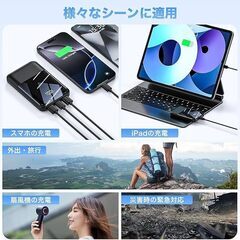 モバイルバッテリー2個 大容量【2025年新モデル大容量·超薄型·業界新登場】 Type C入出力ポート 20000mAh 急速充電 小型 バッテリー 3つ出力ポート 3台同時充電 PSE技術認証済 安全回路保護 スマホ充電器 iOS/Android全種機器対応 LCD残量表示 超薄型 持ち運び便利 旅行/出張/アウトドア/停電/防災緊急用の画像