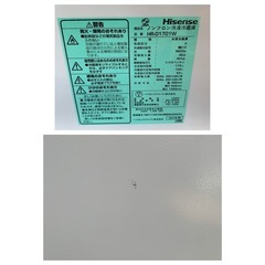 ハイセンス大型2ドア冷凍冷蔵庫175L LED照明自動霜取り機能付き2022年製の画像