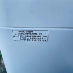 2020年製　maxzen　マクスゼン　JW50WP01　全自動洗濯機の画像