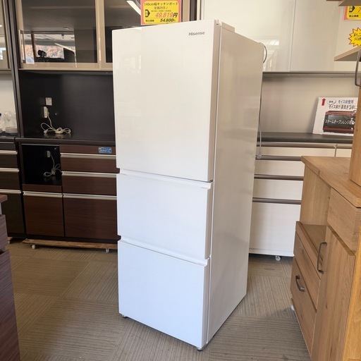 【超美品‼️】ハイセンス2022年製 283Lノンフロン冷凍冷蔵庫 自動製氷 高級ガラスドア セレクトチルド室 ホワイト♪