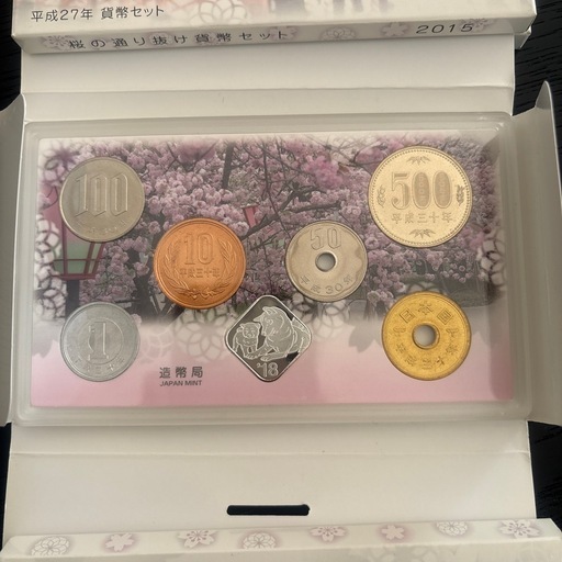 貨幣セット　造幣局